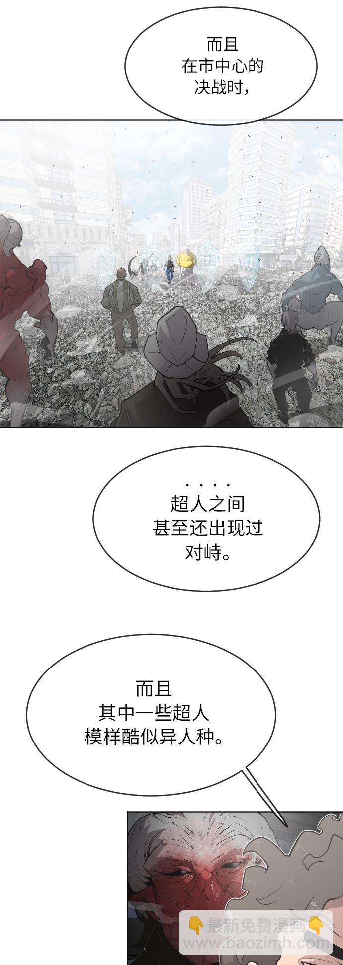 [第二季] 第1话68