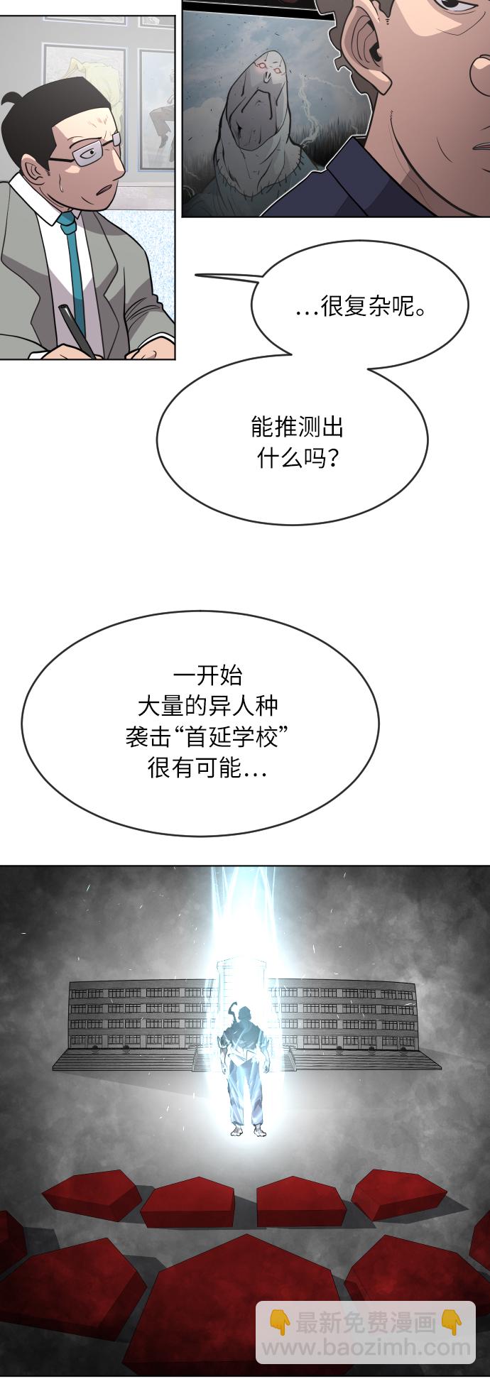 [第二季] 第1话69