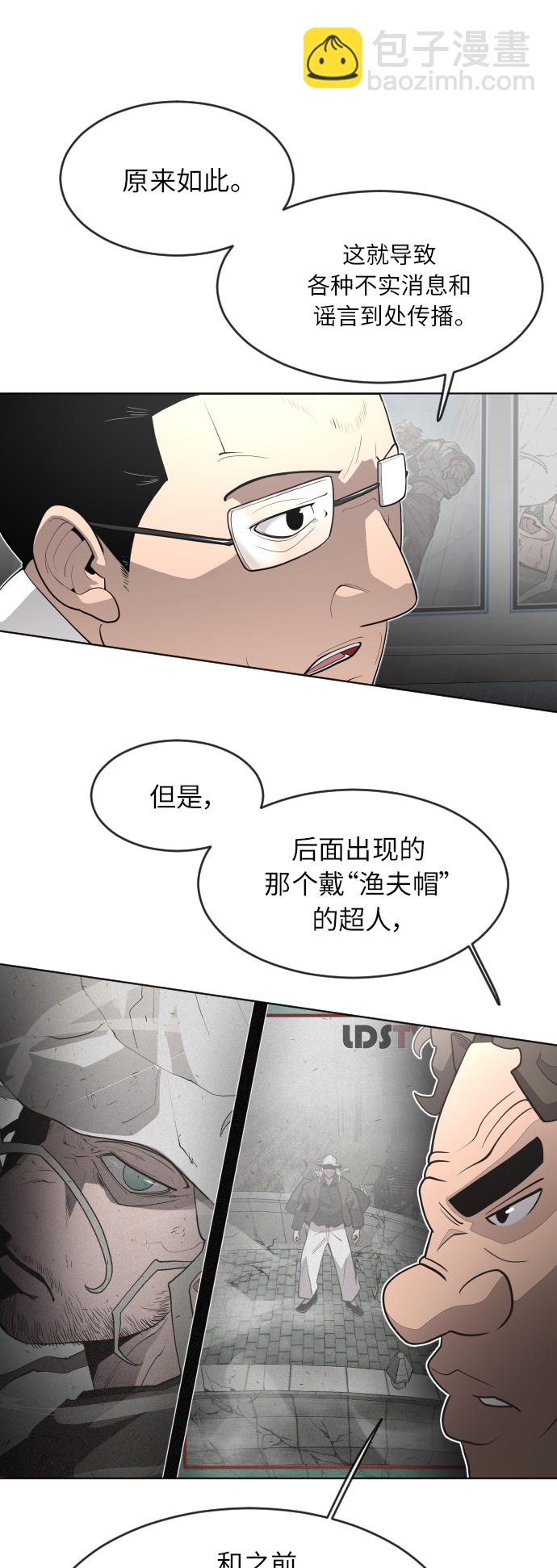 [第二季] 第1话71