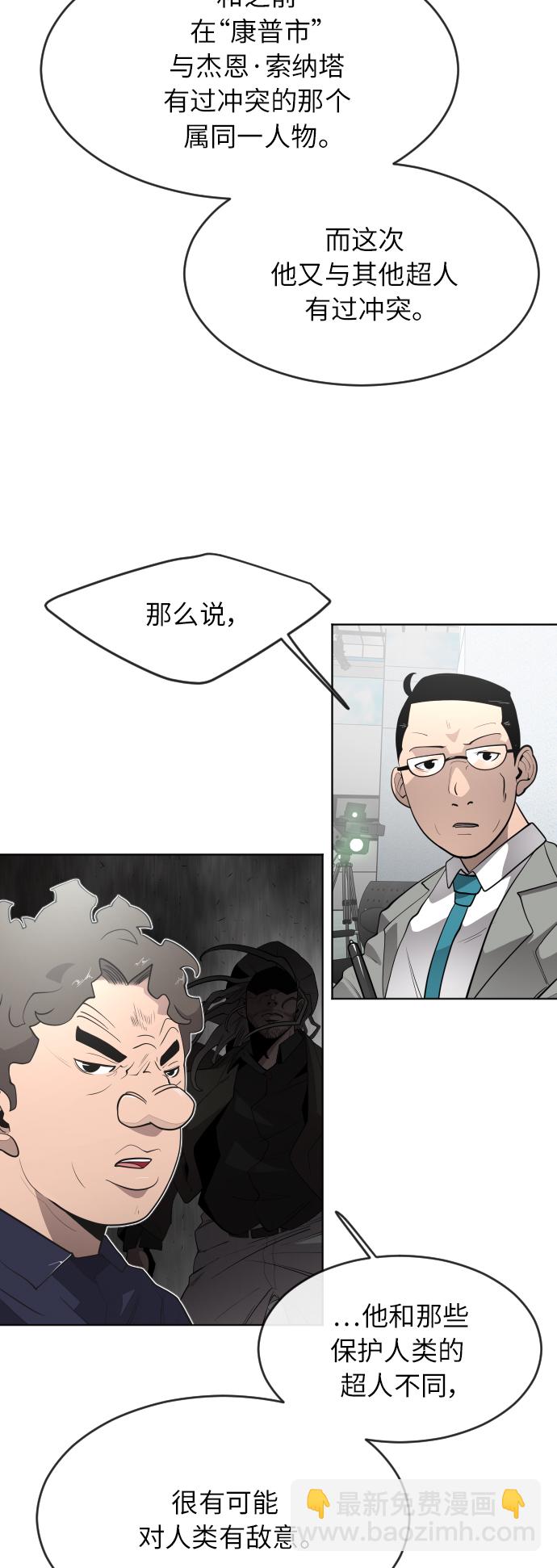 [第二季] 第1话72