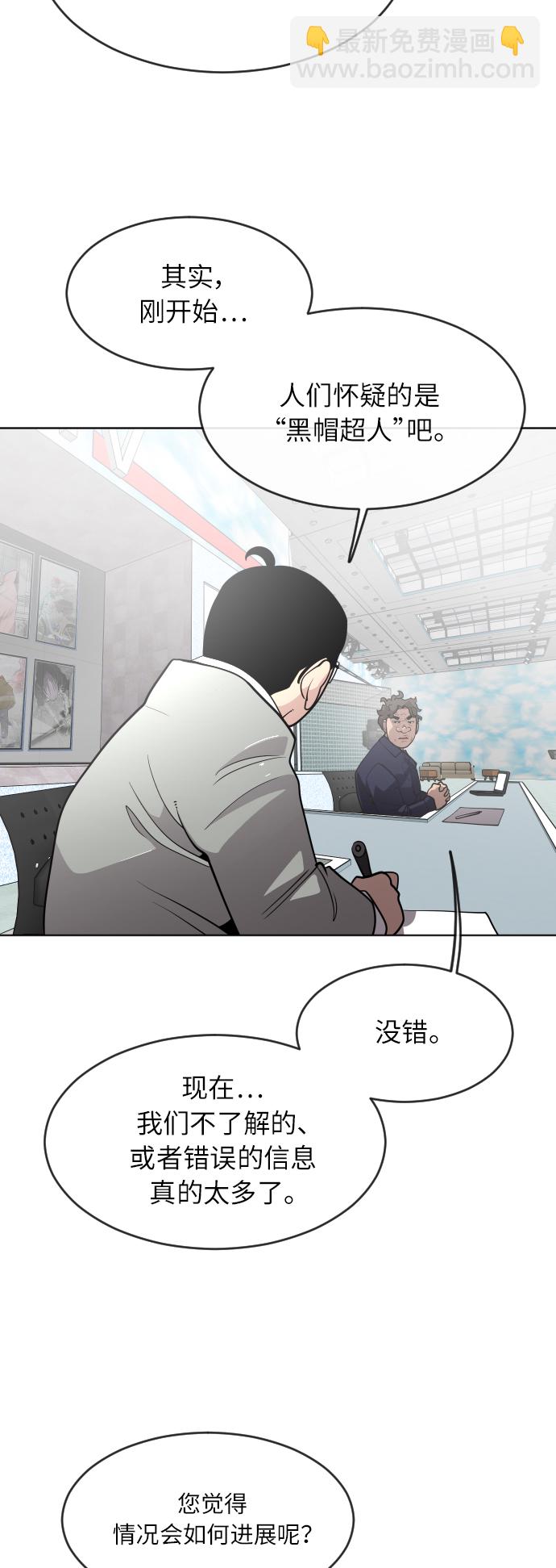 [第二季] 第1话73