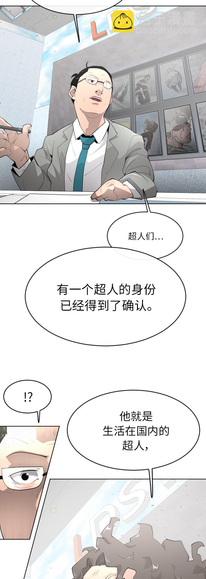 [第二季] 第1话74