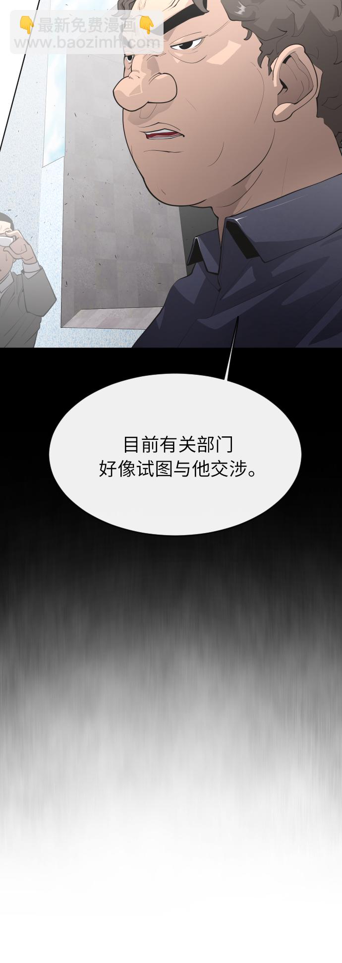 [第二季] 第1话75