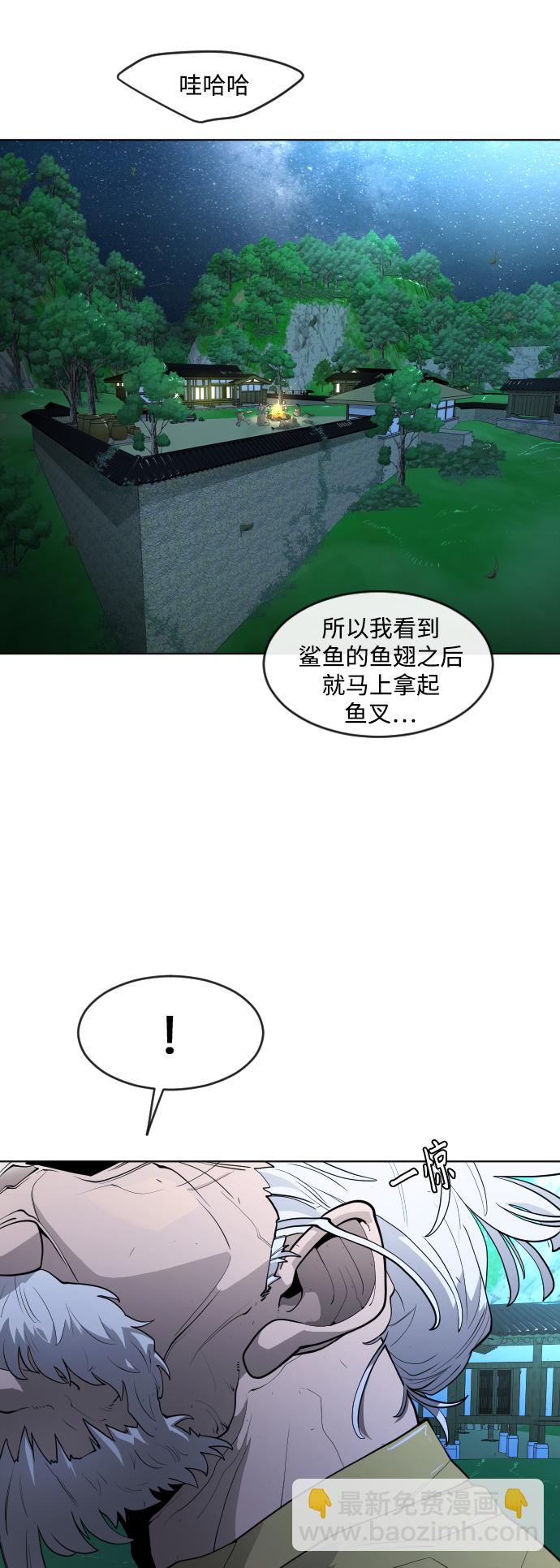 [第二季] 第1话76