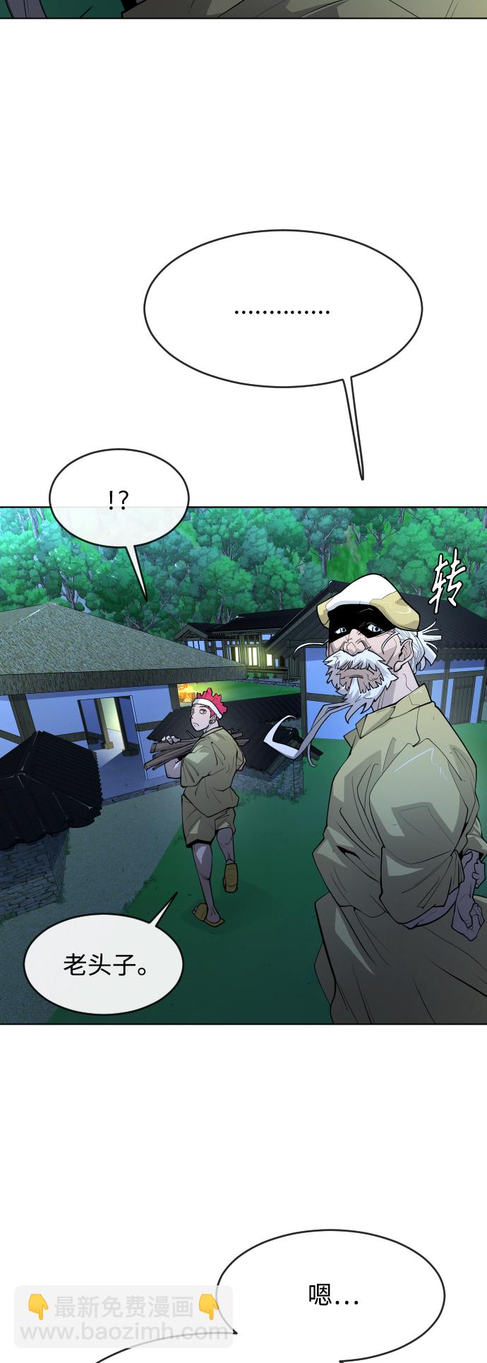 [第二季] 第1话77