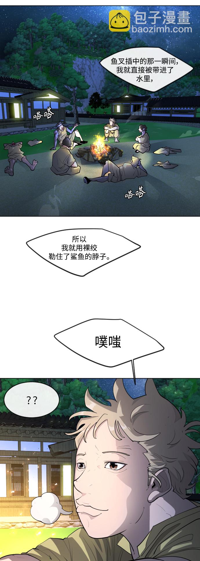 [第二季] 第1话79