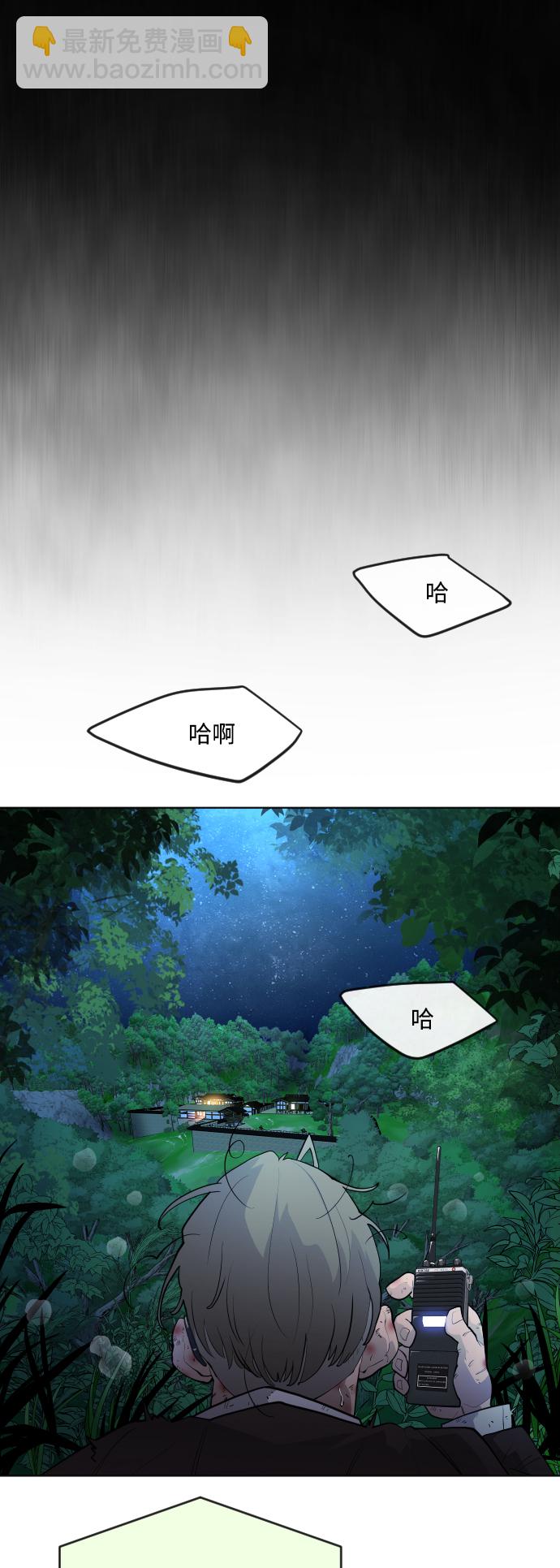 [第二季] 第1话81