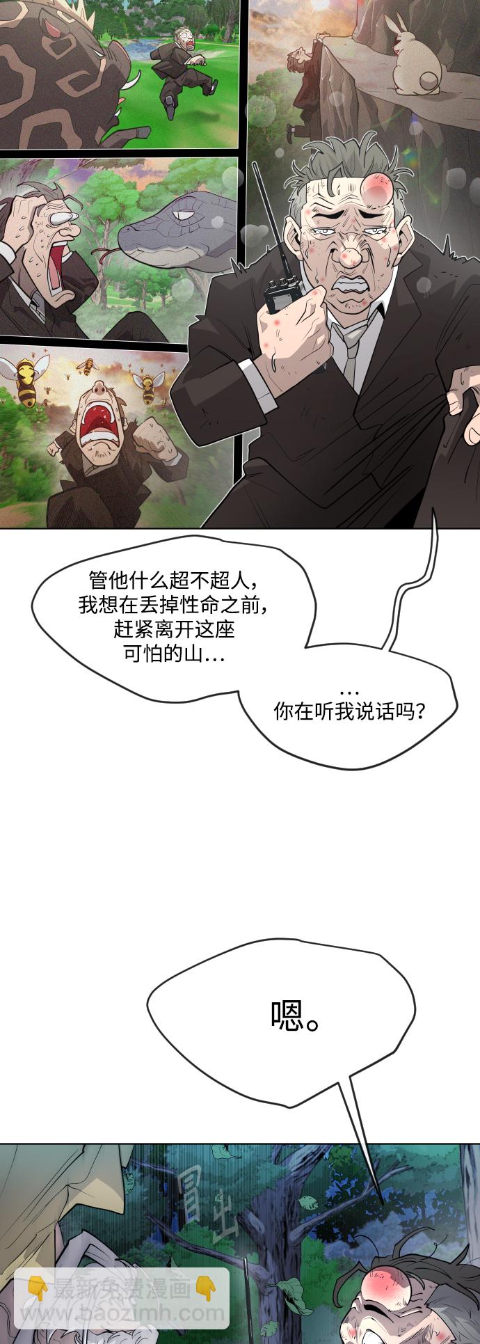 [第二季] 第1话83