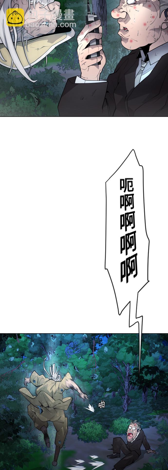 [第二季] 第1话84