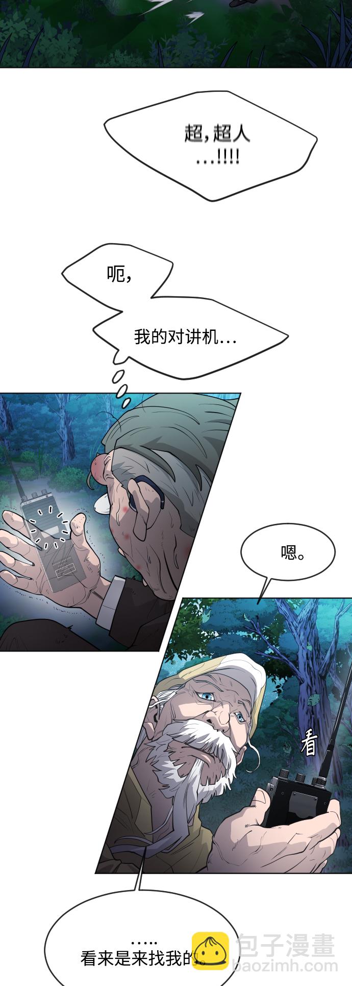 [第二季] 第1话85