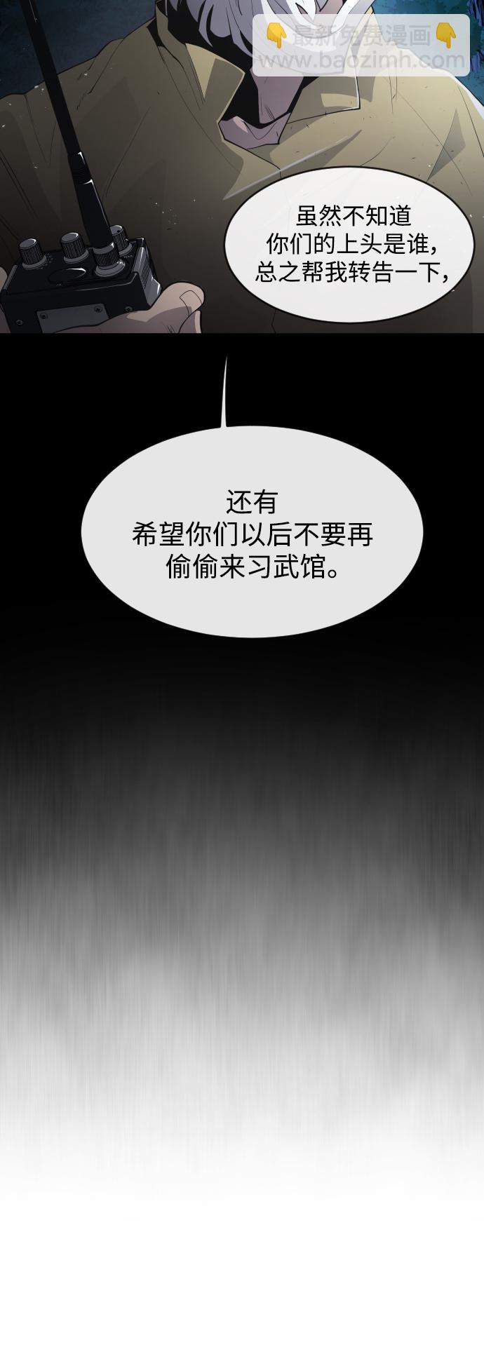 [第二季] 第1话89