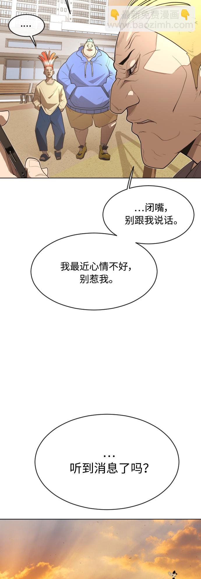 [第二季] 第1话9