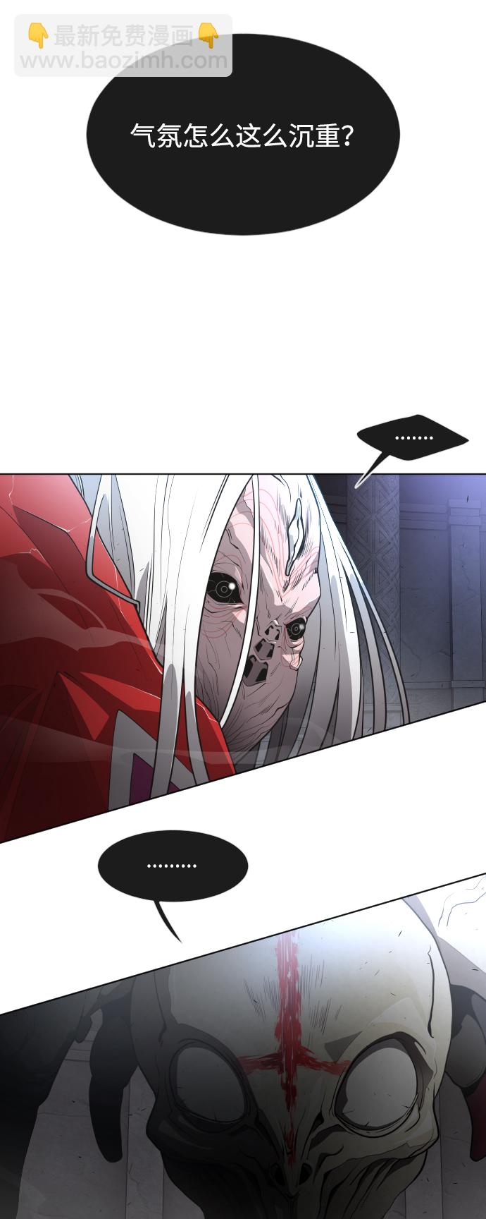 [第二季] 第1话91