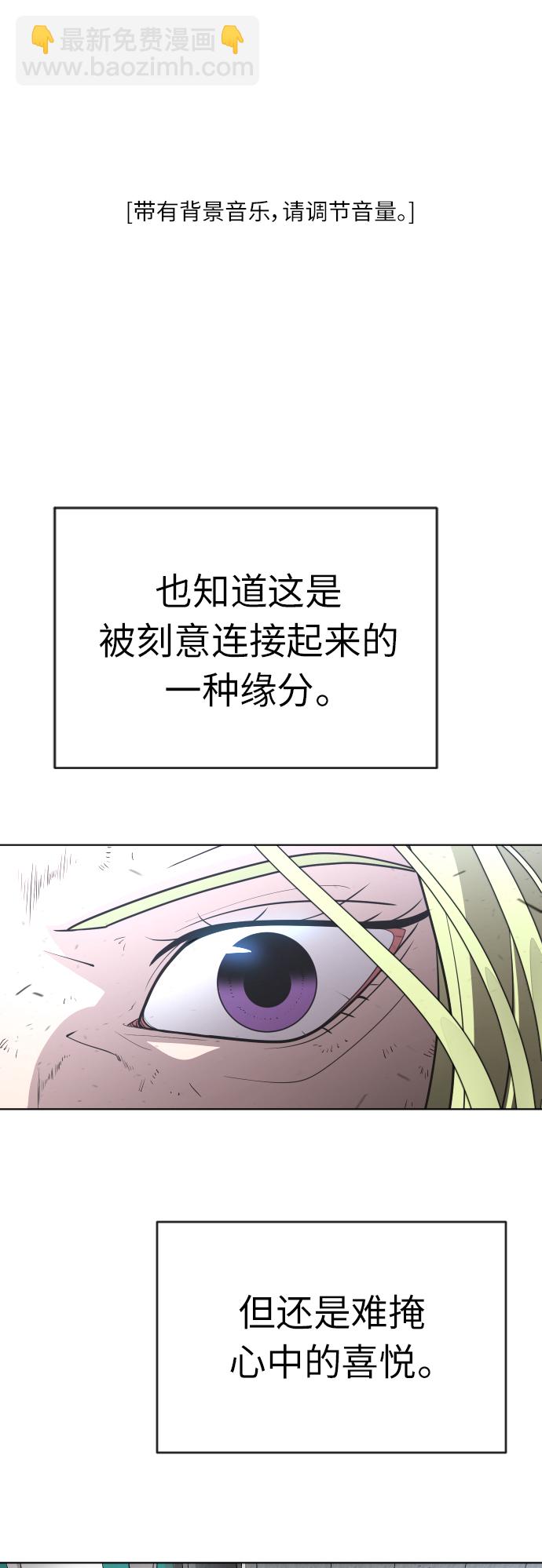 [第二季] 第3话1
