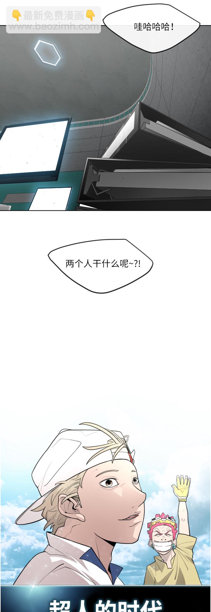 [第二季] 第3话10