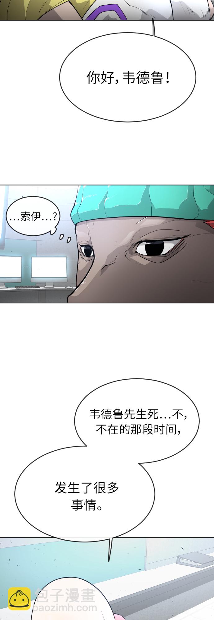 [第二季] 第3话14