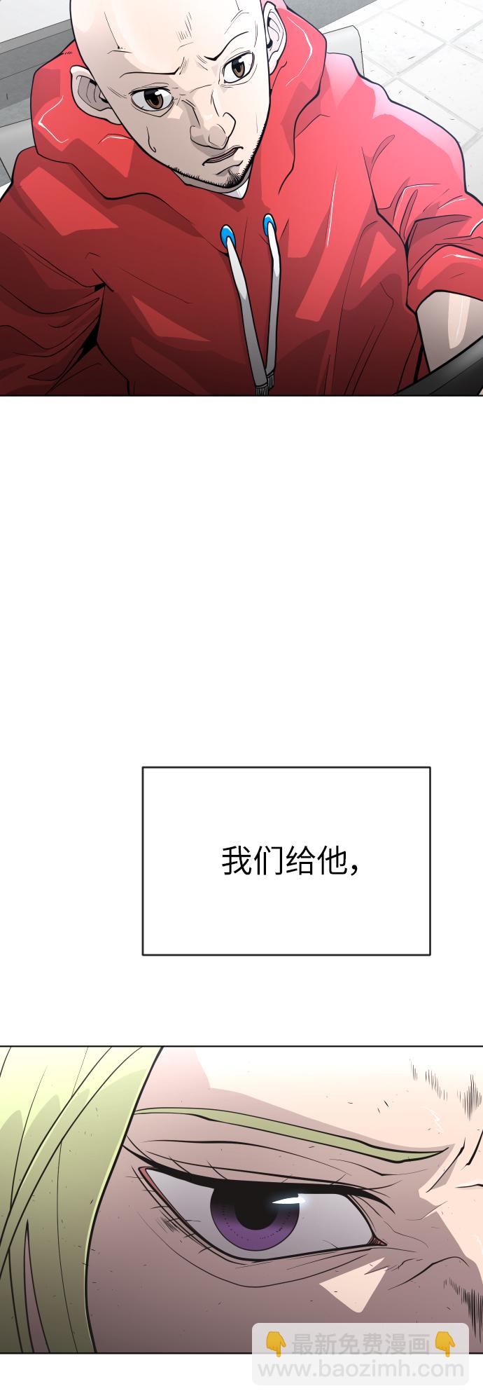 [第二季] 第3话15