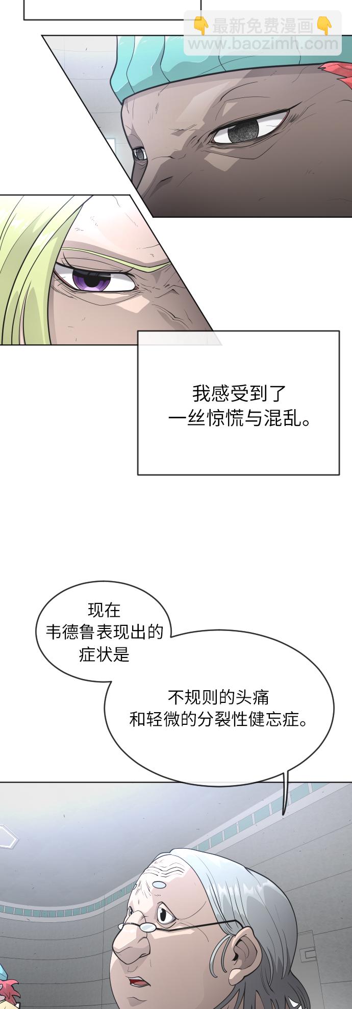 [第二季] 第3话17