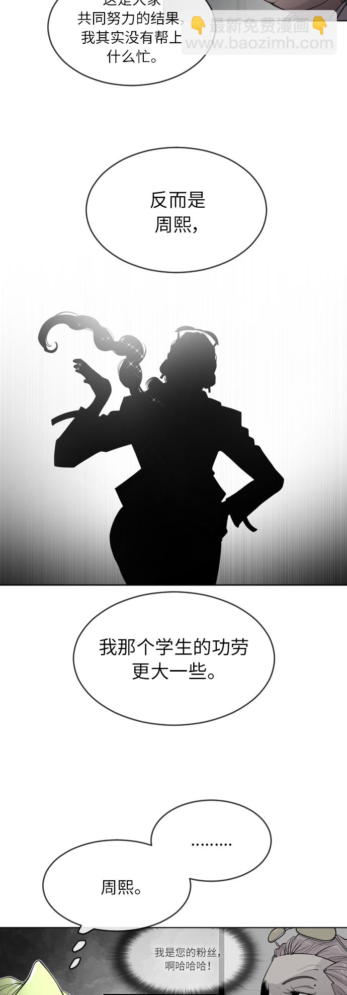 [第二季] 第3话19