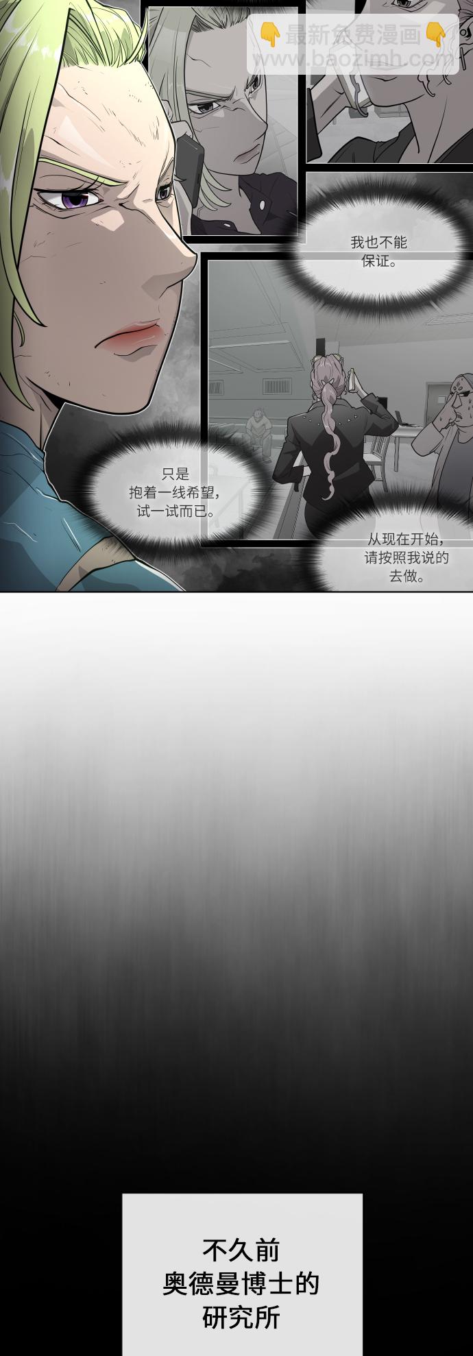 [第二季] 第3话20