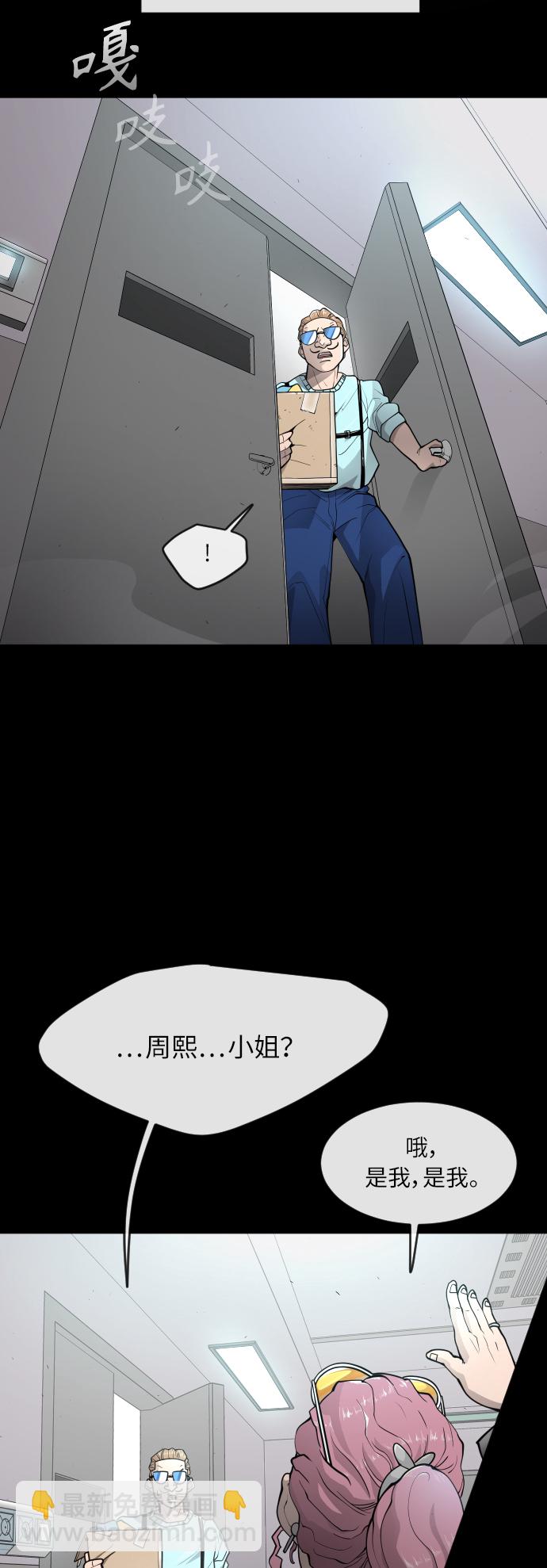 [第二季] 第3话21
