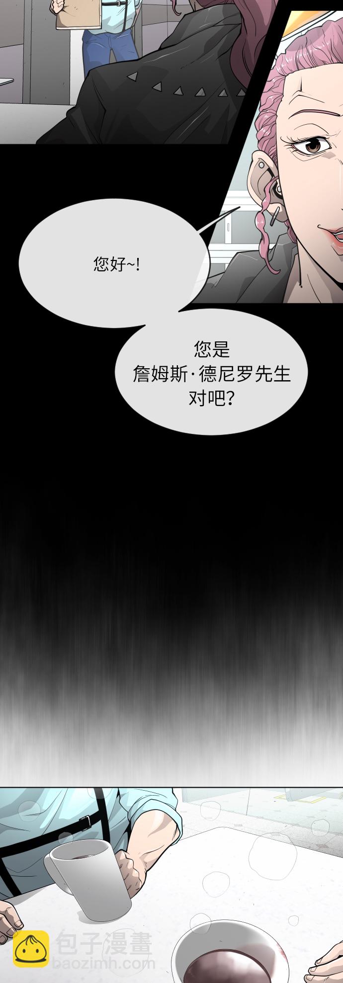 [第二季] 第3话22