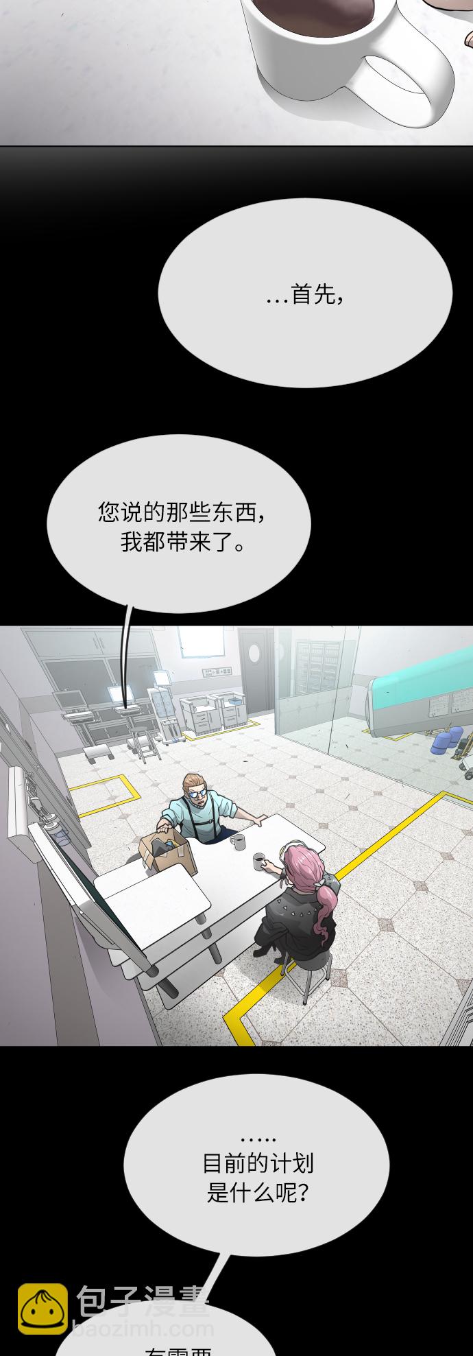 [第二季] 第3话23