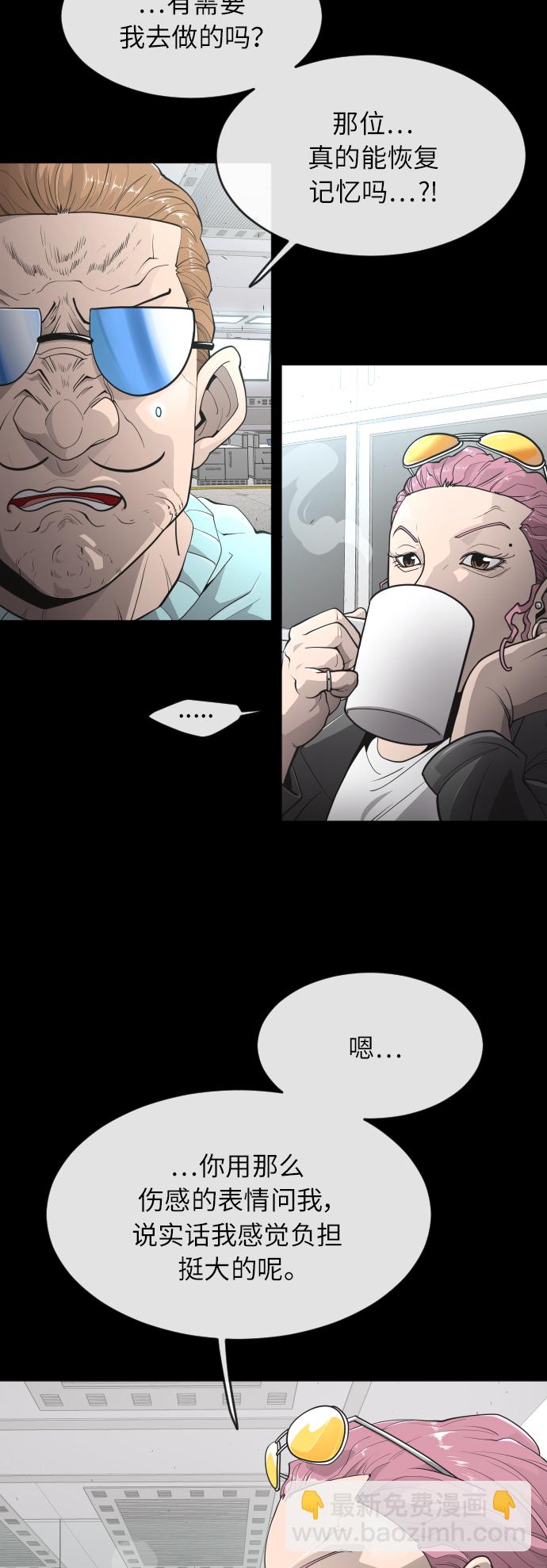 [第二季] 第3话24