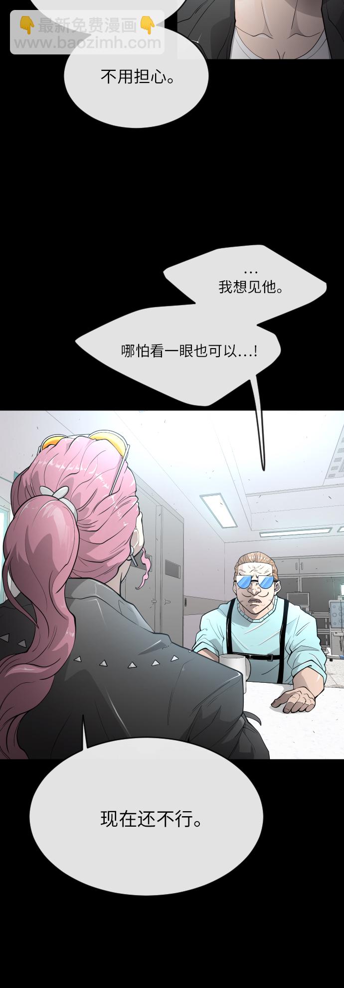 [第二季] 第3话26
