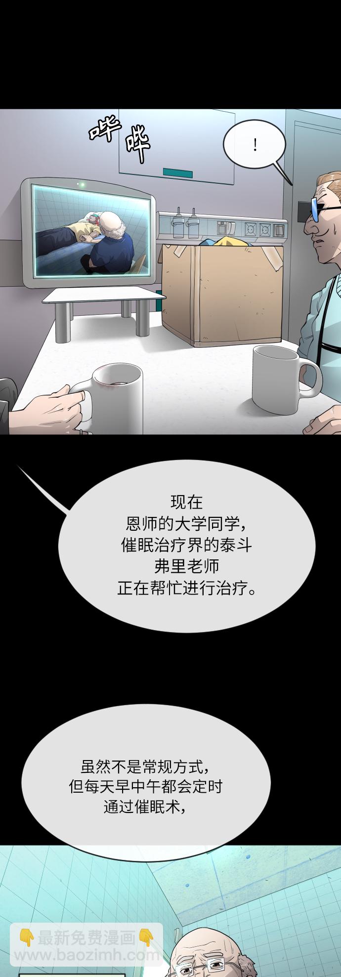 [第二季] 第3话28