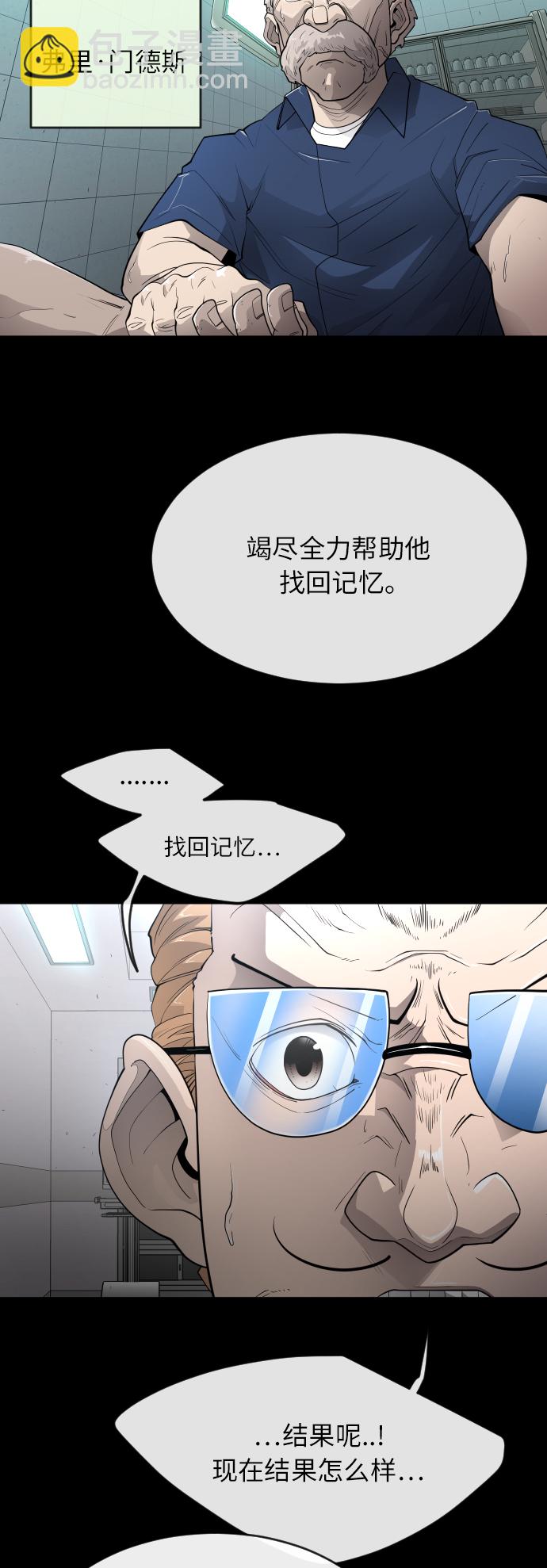 [第二季] 第3话29