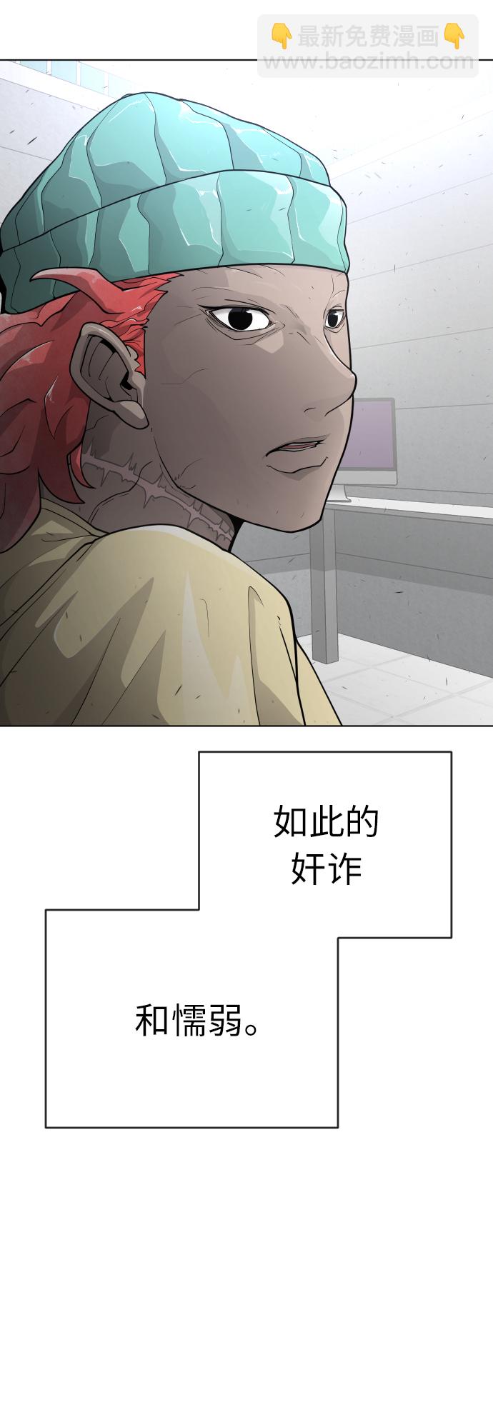 [第二季] 第3话3