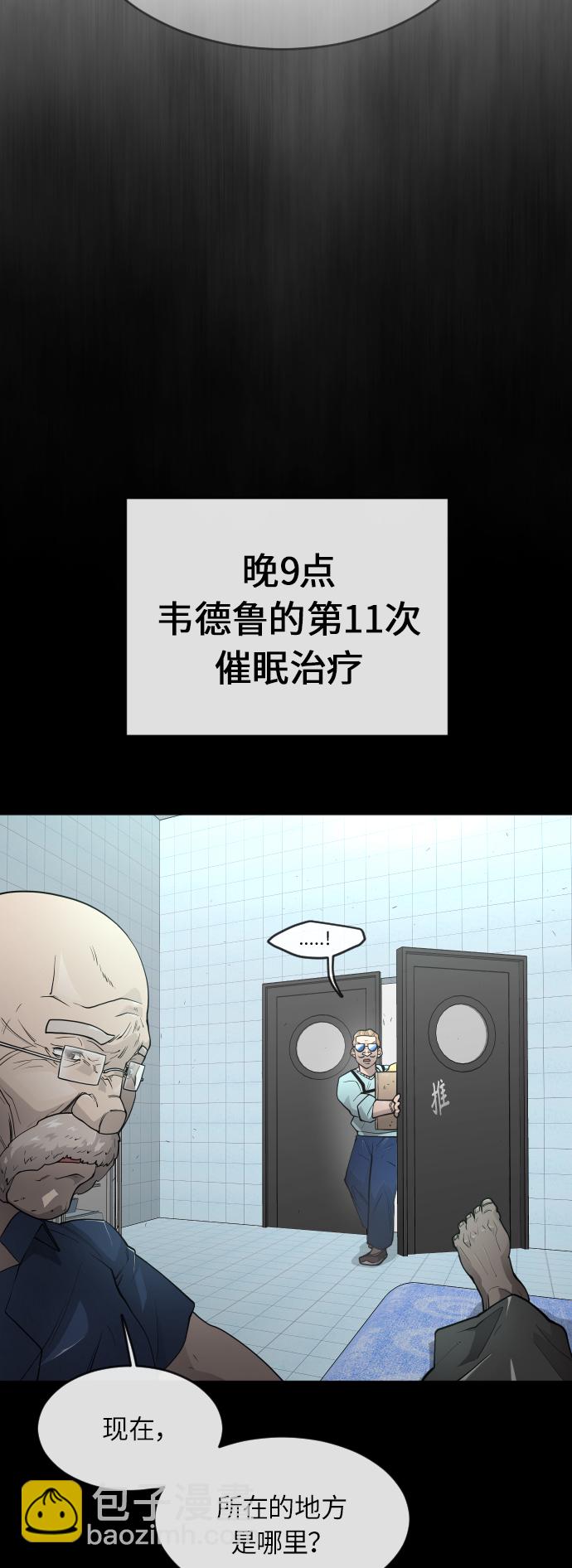 [第二季] 第3话32