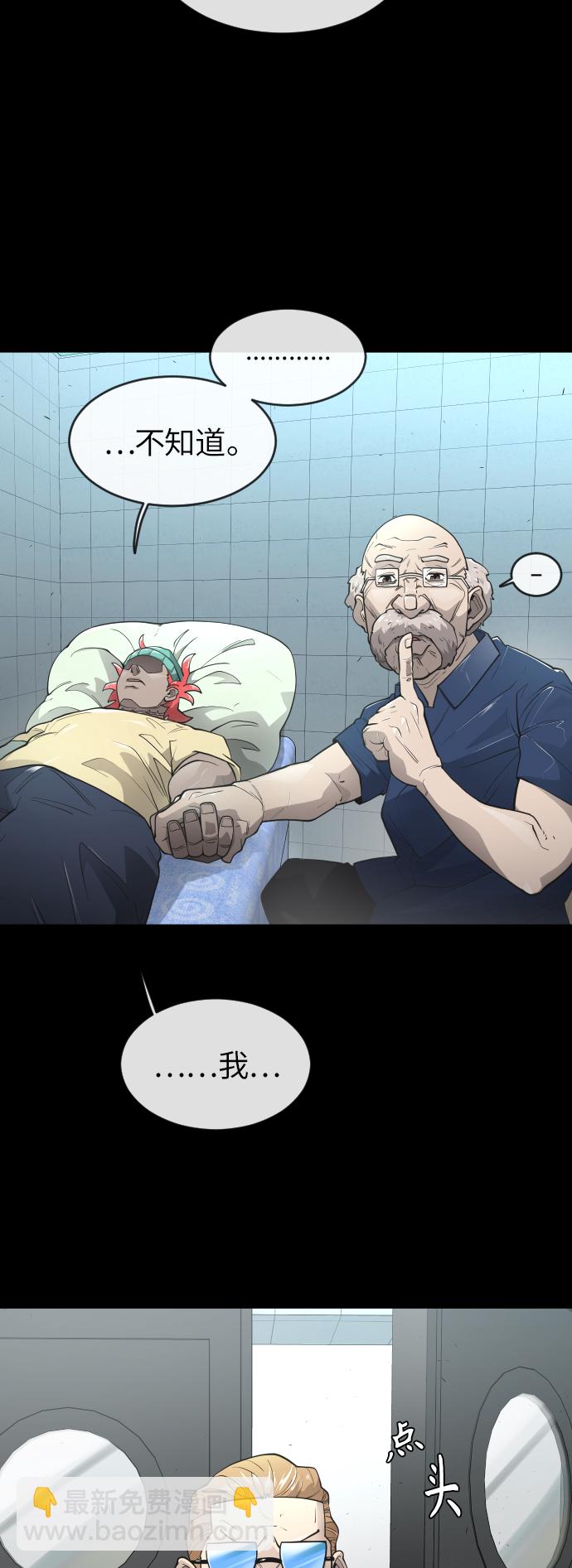 [第二季] 第3话33