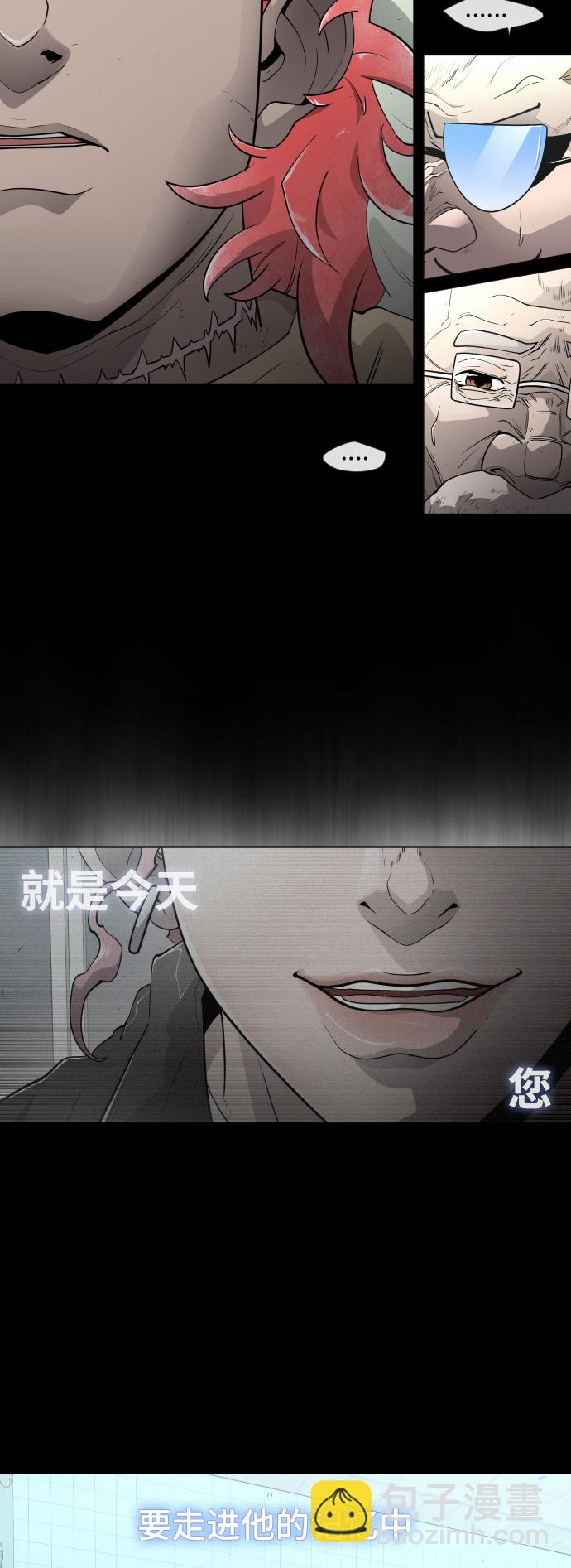 [第二季] 第3话36