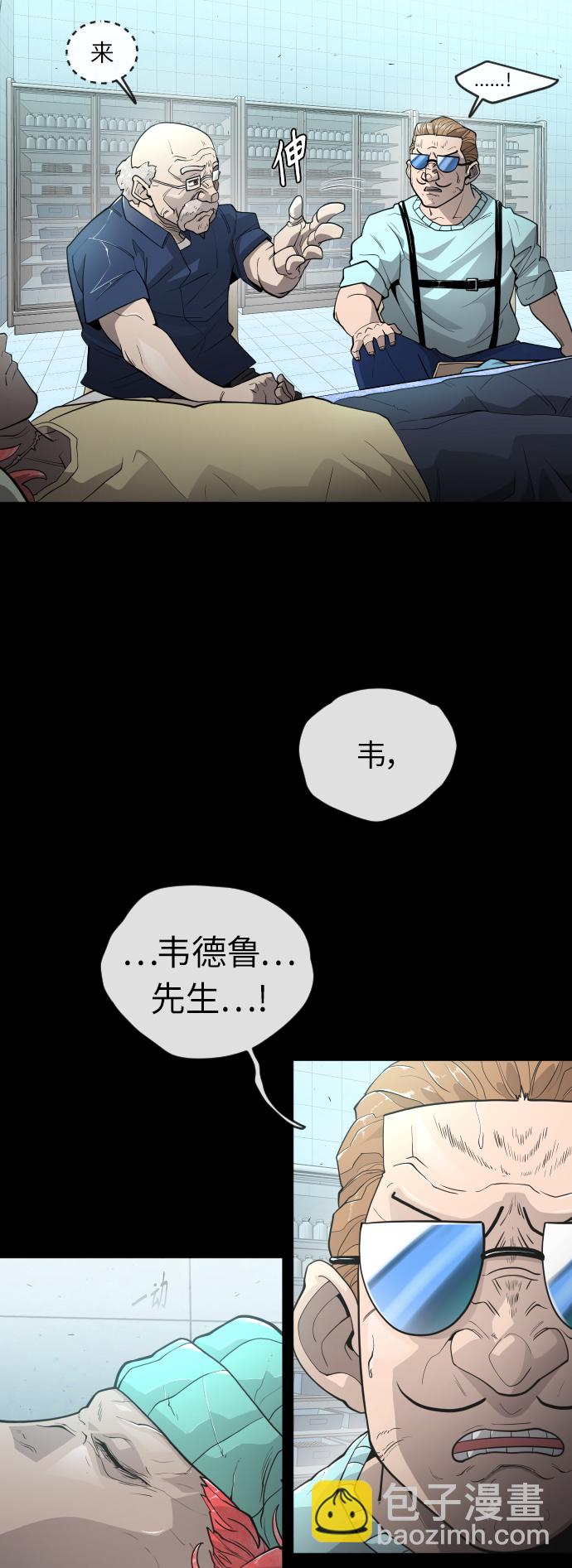 [第二季] 第3话37