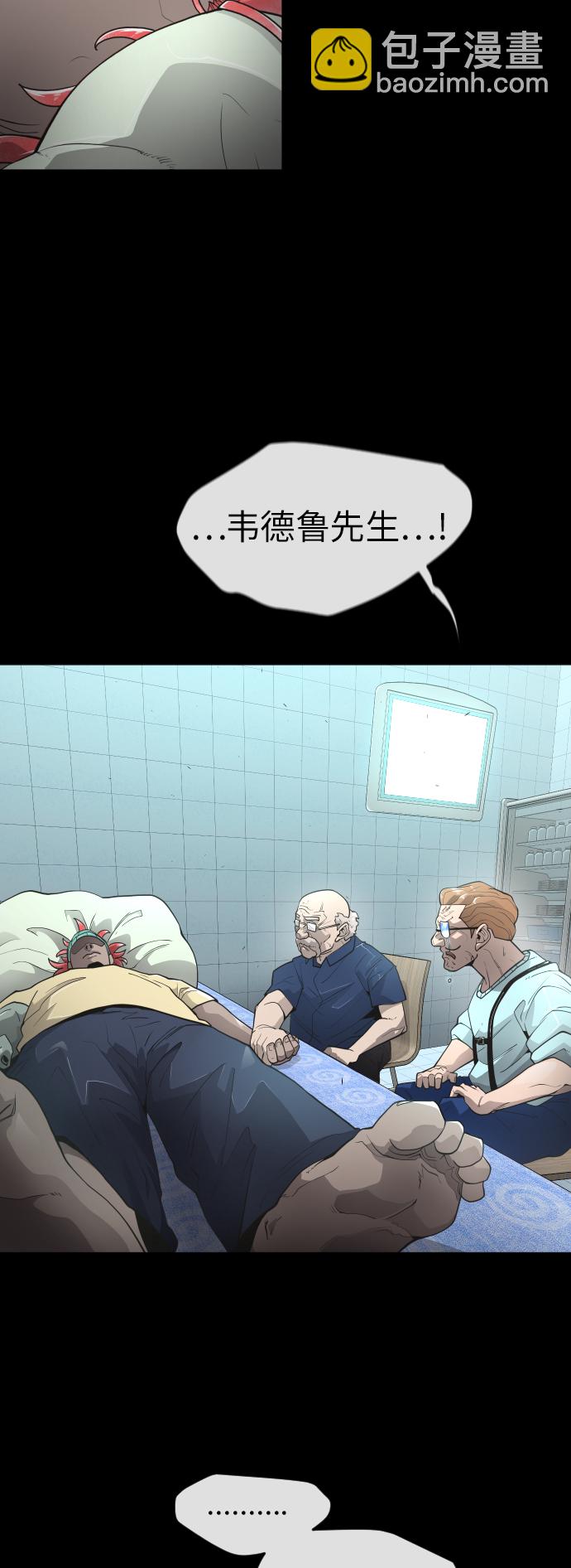 [第二季] 第3话38