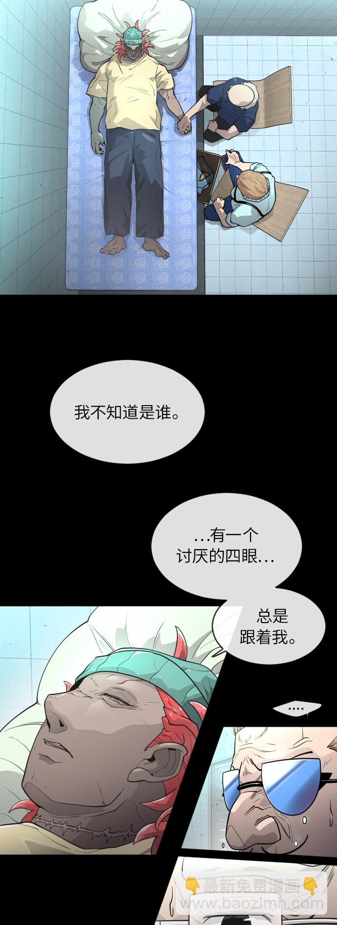 [第二季] 第3话40