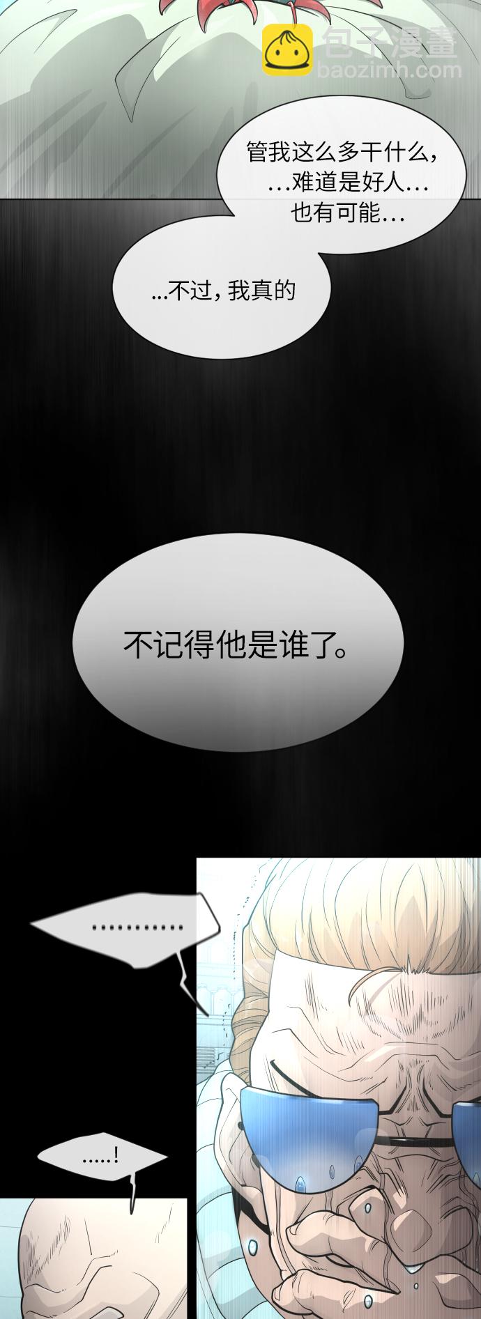 [第二季] 第3话42