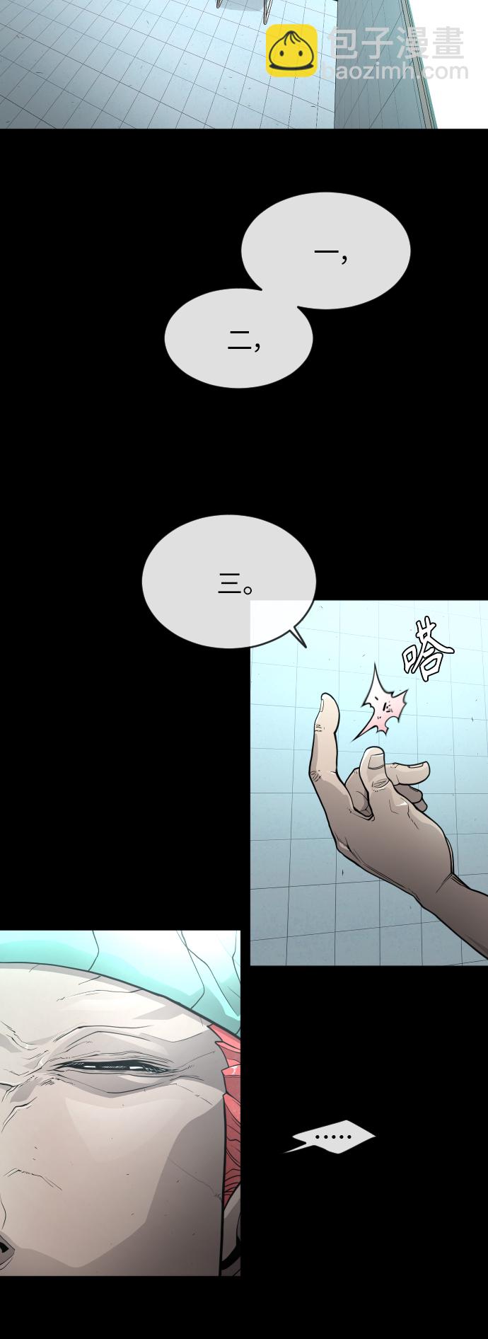 [第二季] 第3话44