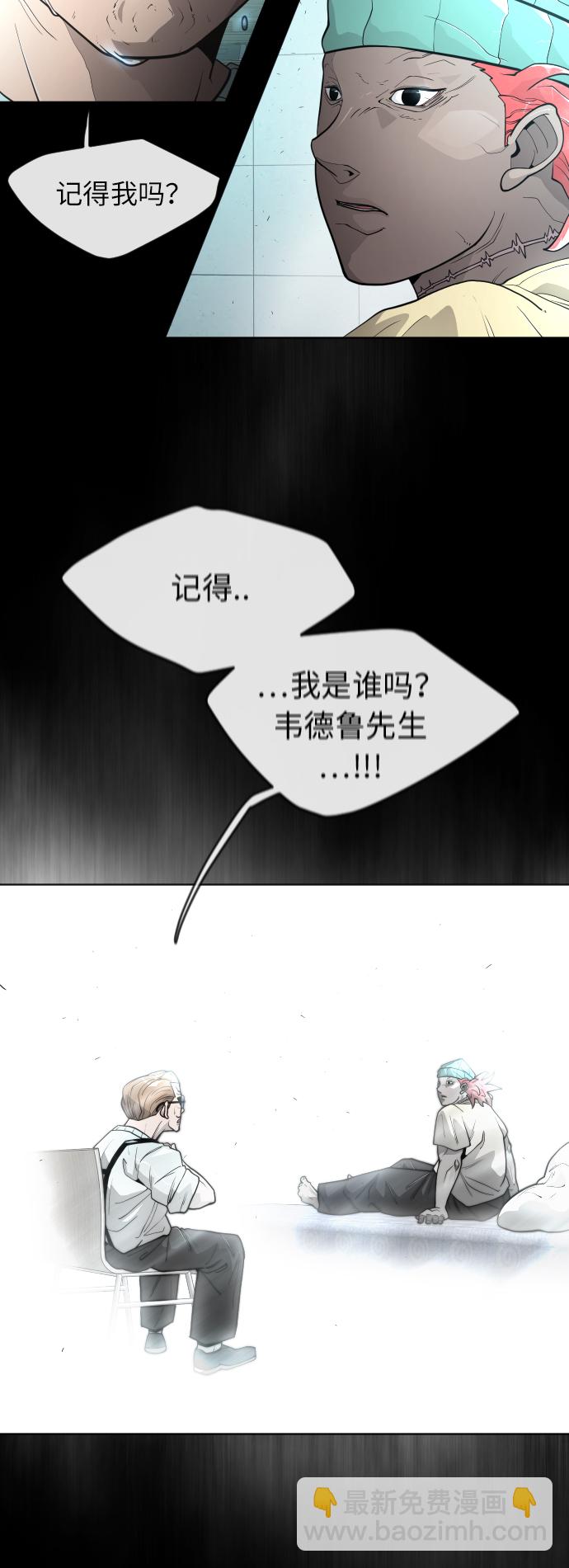 [第二季] 第3话51