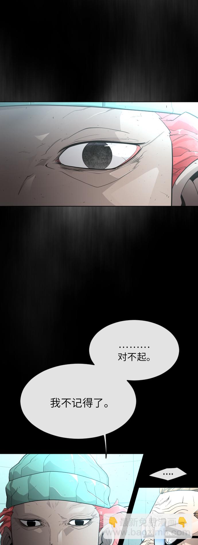 [第二季] 第3话52