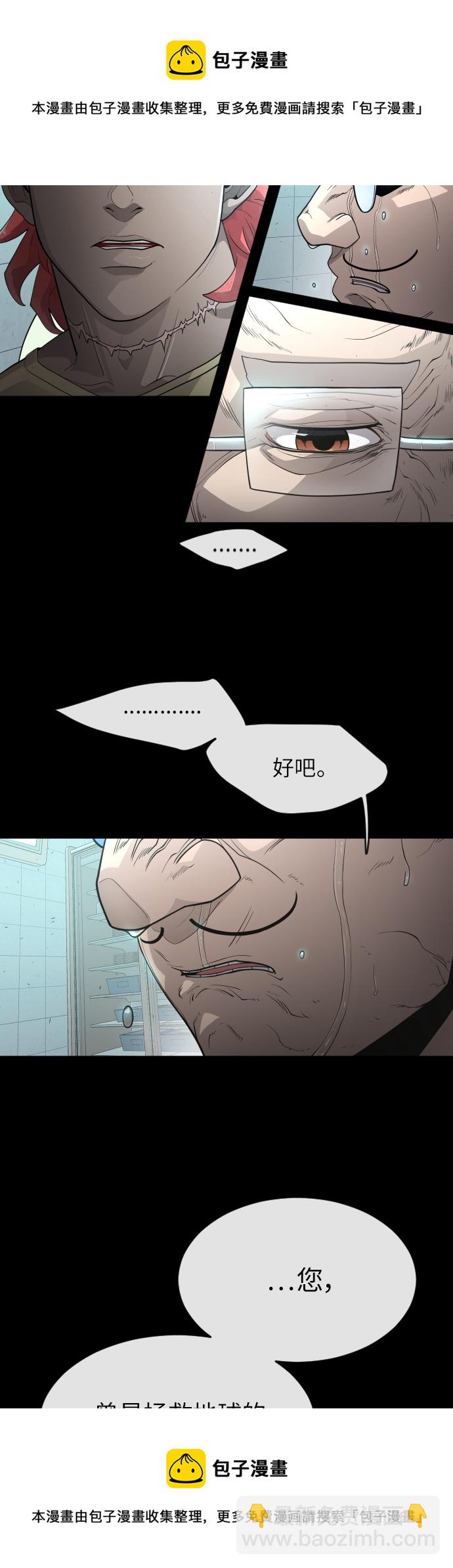 [第二季] 第3话53