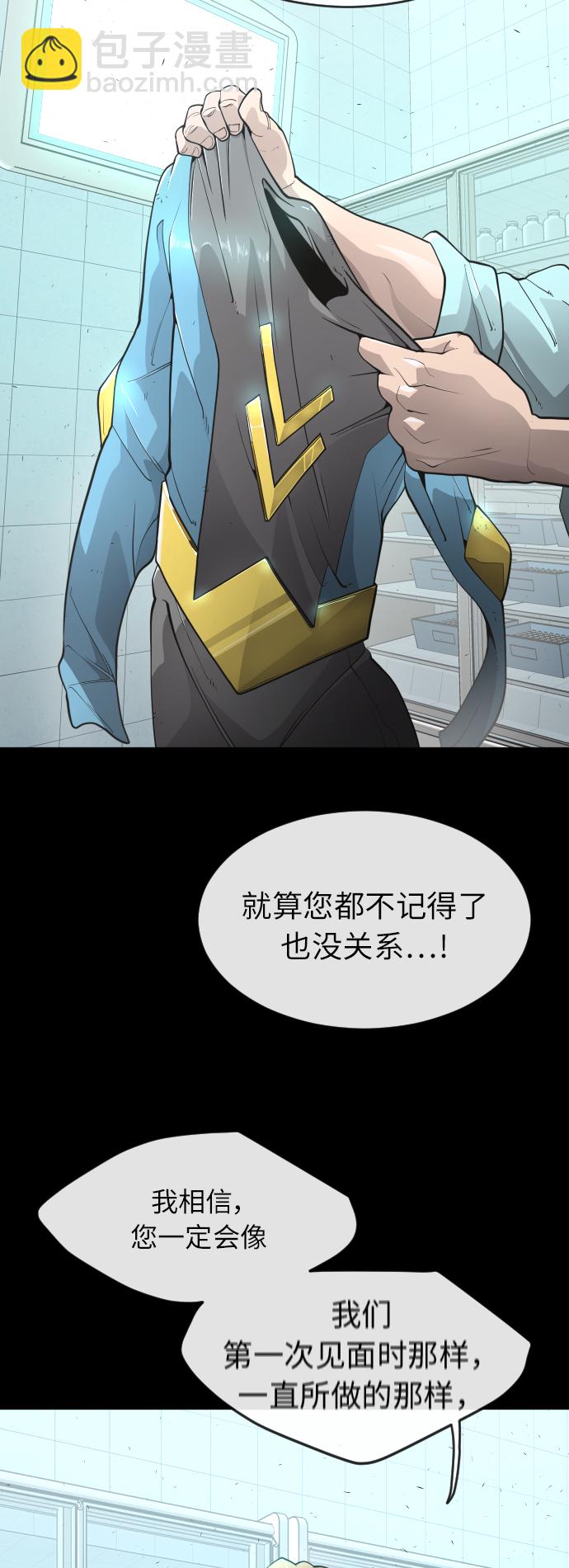 [第二季] 第3话55