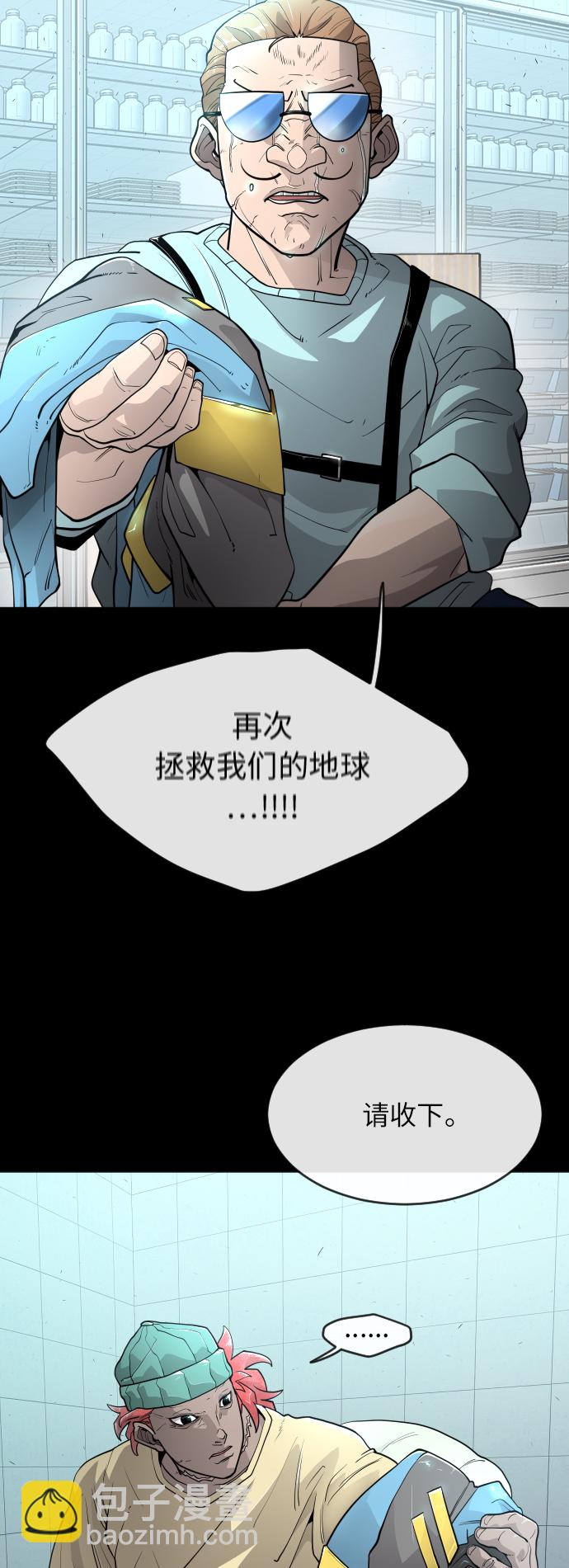 [第二季] 第3话56