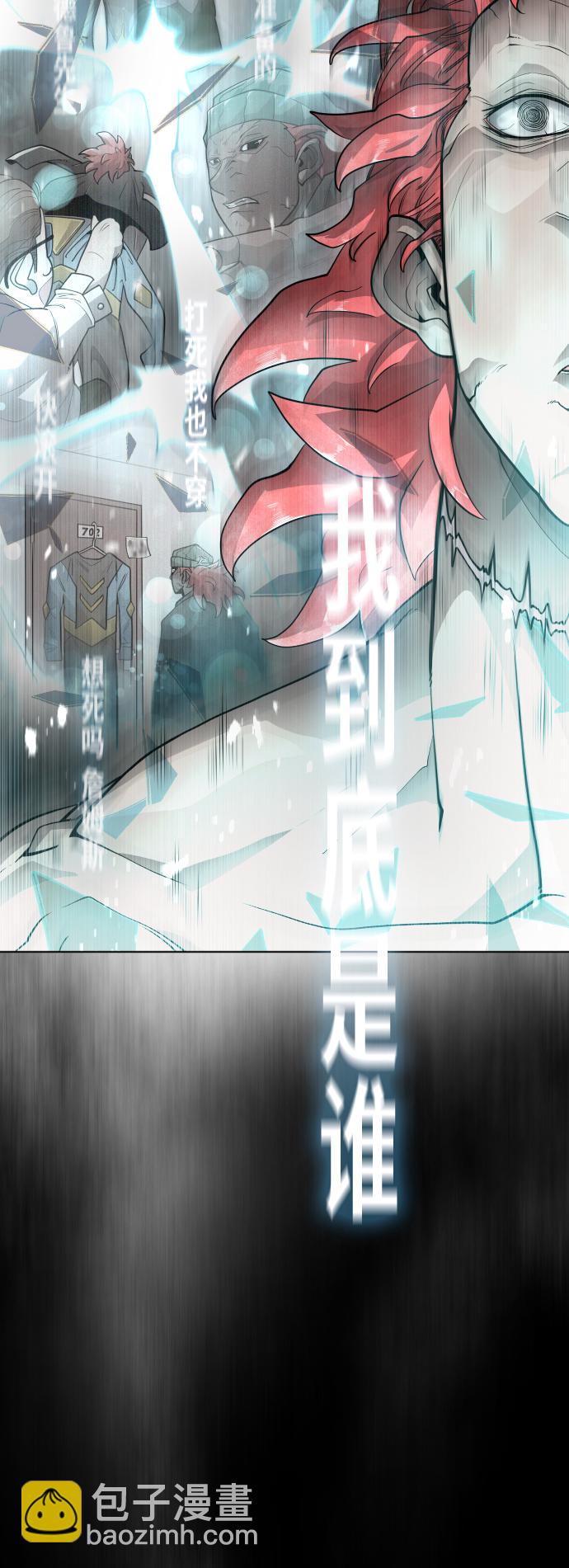 [第二季] 第3话60