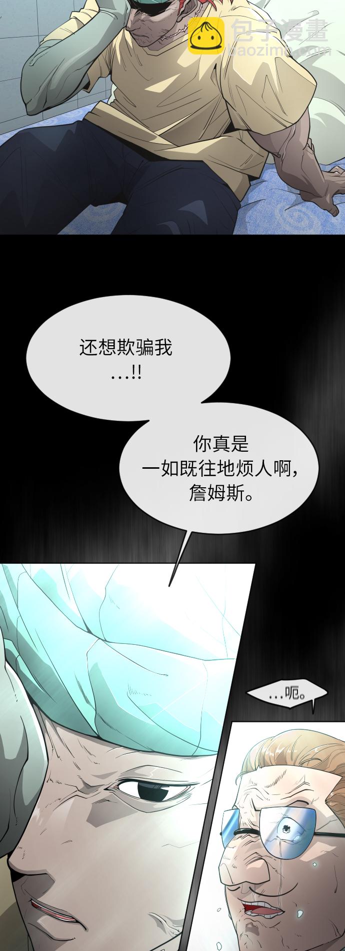 [第二季] 第3话62