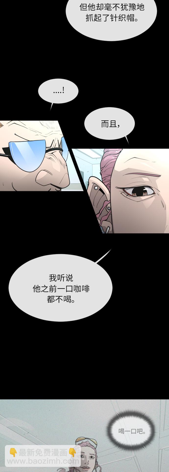 [第二季] 第3话67