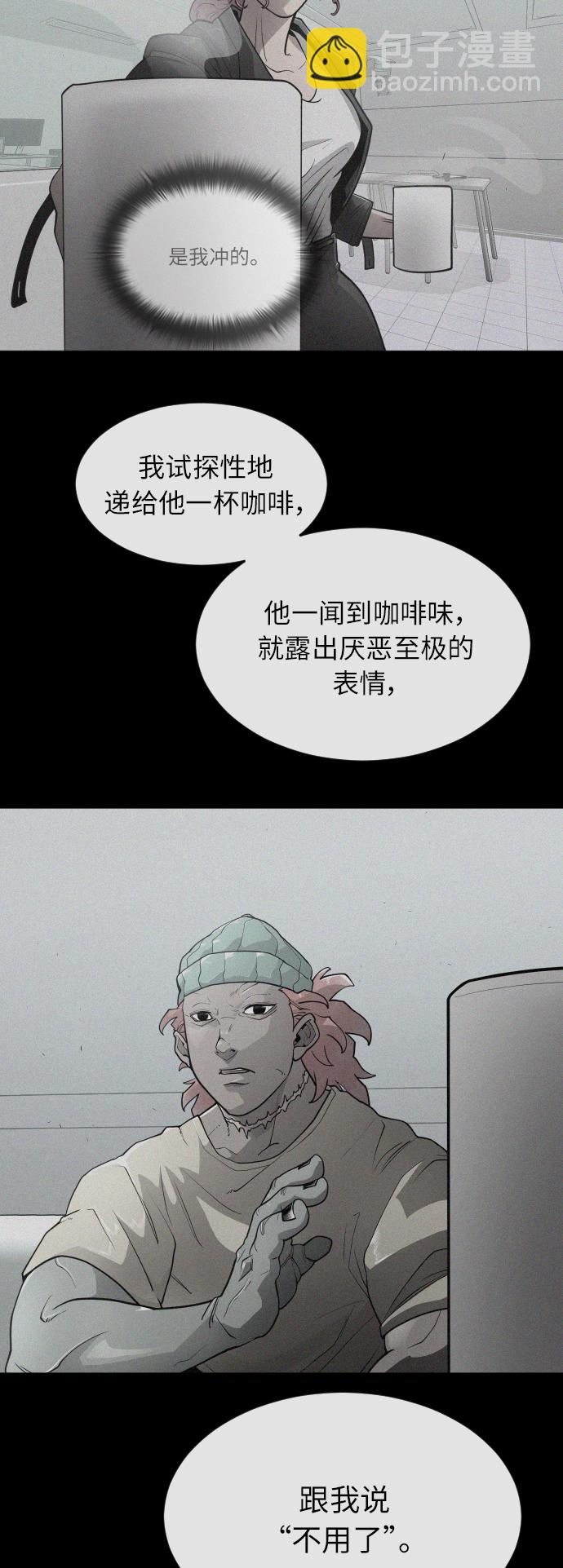[第二季] 第3话68