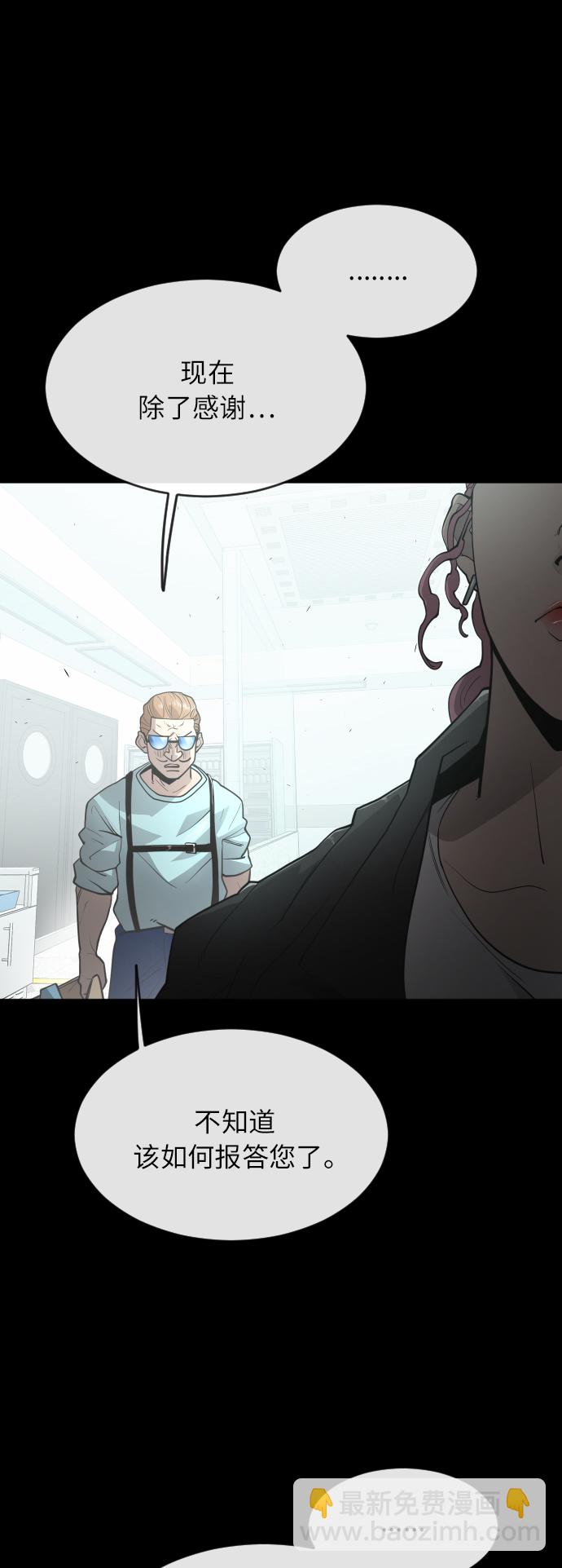 [第二季] 第3话75